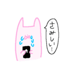 うさぎさんの毎日スタンプ（個別スタンプ：11）