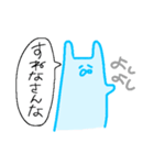 うさぎさんの毎日スタンプ（個別スタンプ：16）