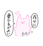 うさぎさんの毎日スタンプ（個別スタンプ：17）