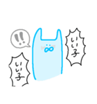 うさぎさんの毎日スタンプ（個別スタンプ：18）