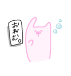 うさぎさんの毎日スタンプ（個別スタンプ：21）