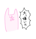 うさぎさんの毎日スタンプ（個別スタンプ：23）