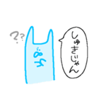 うさぎさんの毎日スタンプ（個別スタンプ：24）