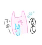 うさぎさんの毎日スタンプ（個別スタンプ：25）