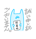 うさぎさんの毎日スタンプ（個別スタンプ：26）