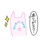 うさぎさんの毎日スタンプ（個別スタンプ：31）