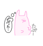うさぎさんの毎日スタンプ（個別スタンプ：33）