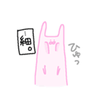 うさぎさんの毎日スタンプ（個別スタンプ：35）