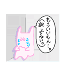 うさぎさんの毎日スタンプ（個別スタンプ：37）