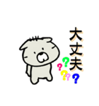 仔犬のララちゃん（個別スタンプ：8）