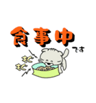 仔犬のララちゃん（個別スタンプ：9）