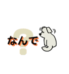仔犬のララちゃん（個別スタンプ：10）