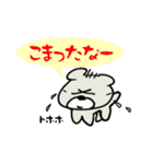 仔犬のララちゃん（個別スタンプ：17）