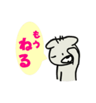 仔犬のララちゃん（個別スタンプ：18）
