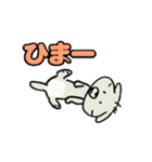 仔犬のララちゃん（個別スタンプ：24）