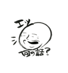 「筆顔さん」スタンプ （日常編）（個別スタンプ：3）