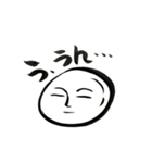 「筆顔さん」スタンプ （日常編）（個別スタンプ：4）