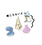 貝くん（個別スタンプ：1）