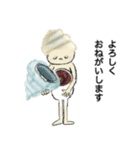 貝くん（個別スタンプ：13）