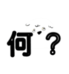 貝くん（個別スタンプ：16）