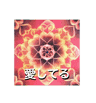 まんだら気分2（個別スタンプ：9）