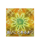 まんだら気分2（個別スタンプ：11）
