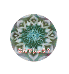 まんだら気分2（個別スタンプ：12）