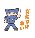 かわいい忍者「かわにん」（個別スタンプ：2）