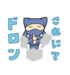 かわいい忍者「かわにん」（個別スタンプ：14）