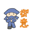 かわいい忍者「かわにん」（個別スタンプ：15）