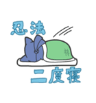 かわいい忍者「かわにん」（個別スタンプ：19）