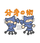 かわいい忍者「かわにん」（個別スタンプ：24）