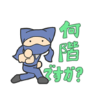 かわいい忍者「かわにん」（個別スタンプ：29）