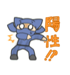 かわいい忍者「かわにん」（個別スタンプ：34）