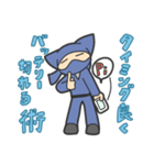 かわいい忍者「かわにん」（個別スタンプ：39）