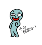 単純な人（個別スタンプ：5）