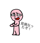 単純な人（個別スタンプ：11）