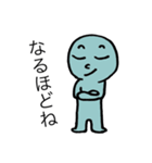 単純な人（個別スタンプ：13）