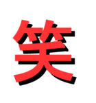 ATK_UNE スタンプ（漢字1文字）2nd（個別スタンプ：7）