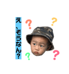 ちはるき（個別スタンプ：1）