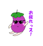 なすPのスタンプ（個別スタンプ：6）