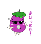 なすPのスタンプ（個別スタンプ：7）