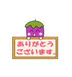 なすPのスタンプ（個別スタンプ：10）