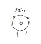 どんくま2（個別スタンプ：2）