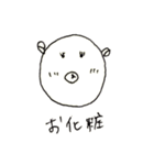 どんくま2（個別スタンプ：7）