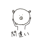 どんくま2（個別スタンプ：9）