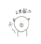 どんくま2（個別スタンプ：19）