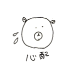 どんくま2（個別スタンプ：22）