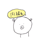 どんくま2（個別スタンプ：35）