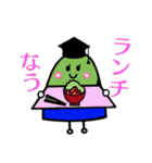 ばか山ちゃん＆あほ山くん（個別スタンプ：10）